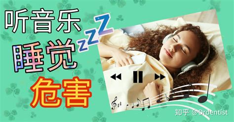 不能睡覺|基本睡眠知識